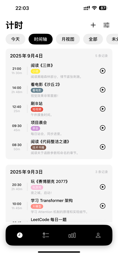 Timingo Screenshot 1