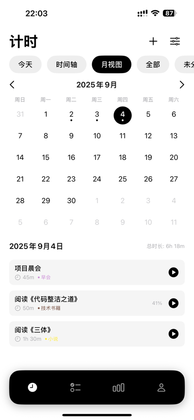 Timingo Screenshot 2