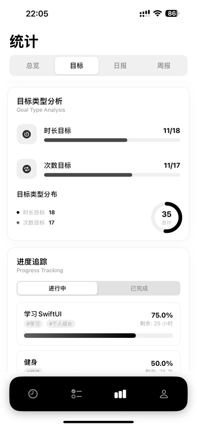 Timingo Screenshot 4